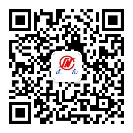 懷化建南電子科技有限公司,懷化水務係統（tǒng）,物聯網終端技術開發,智（zhì）慧城市項目建設,智能水表（biǎo）,計量箱